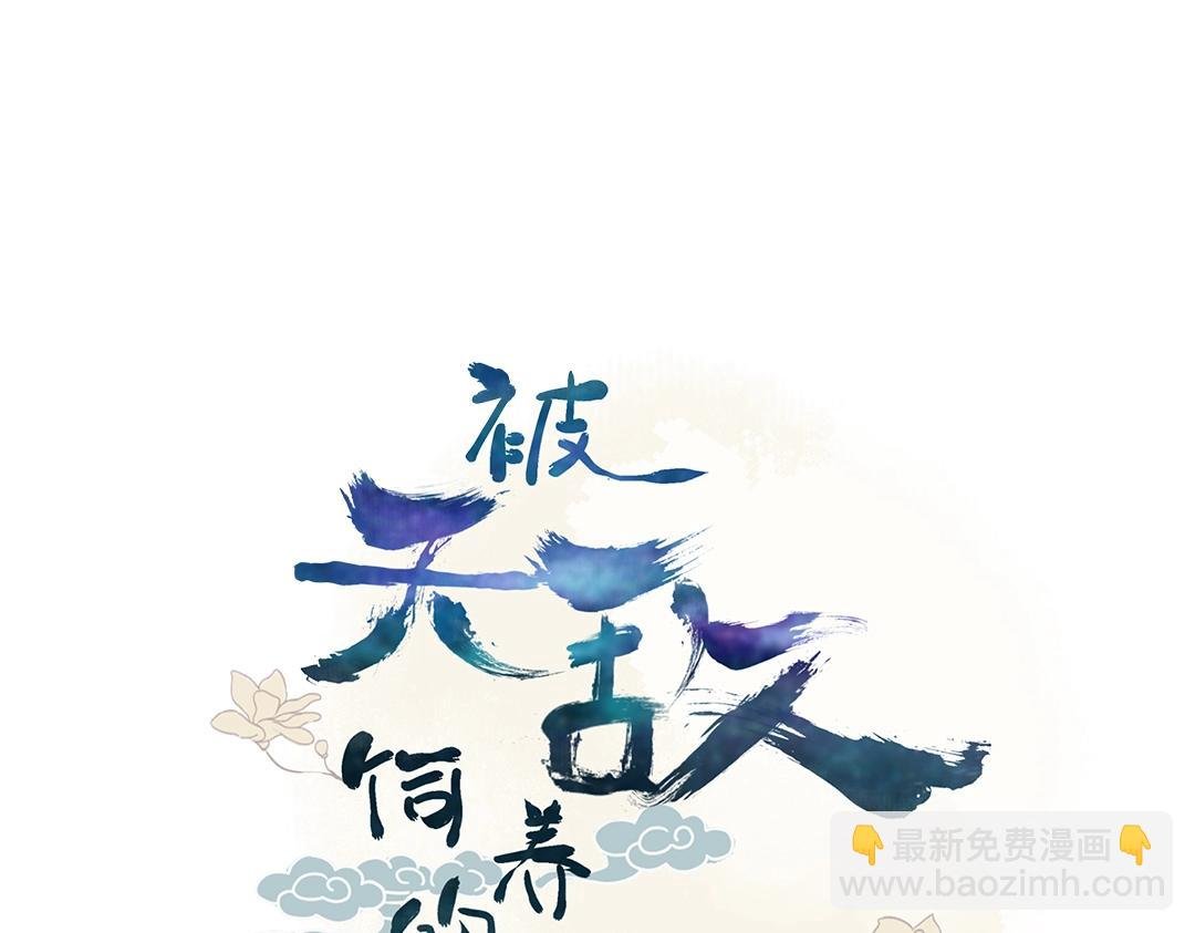 第148话 彻底失去？