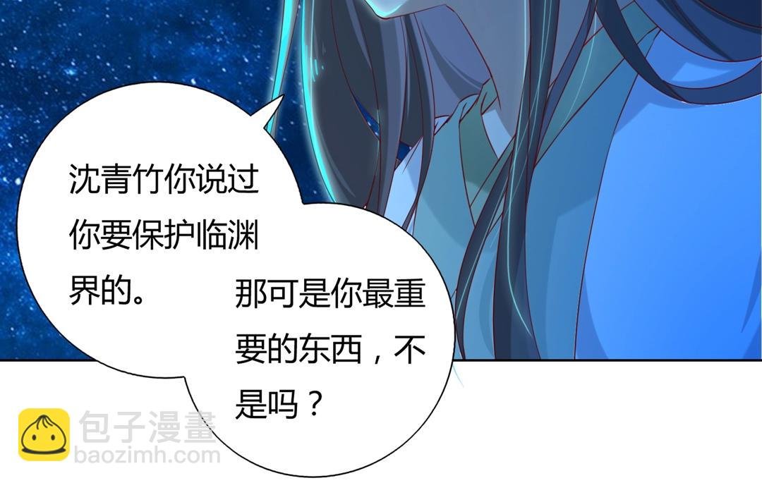第148话 彻底失去？