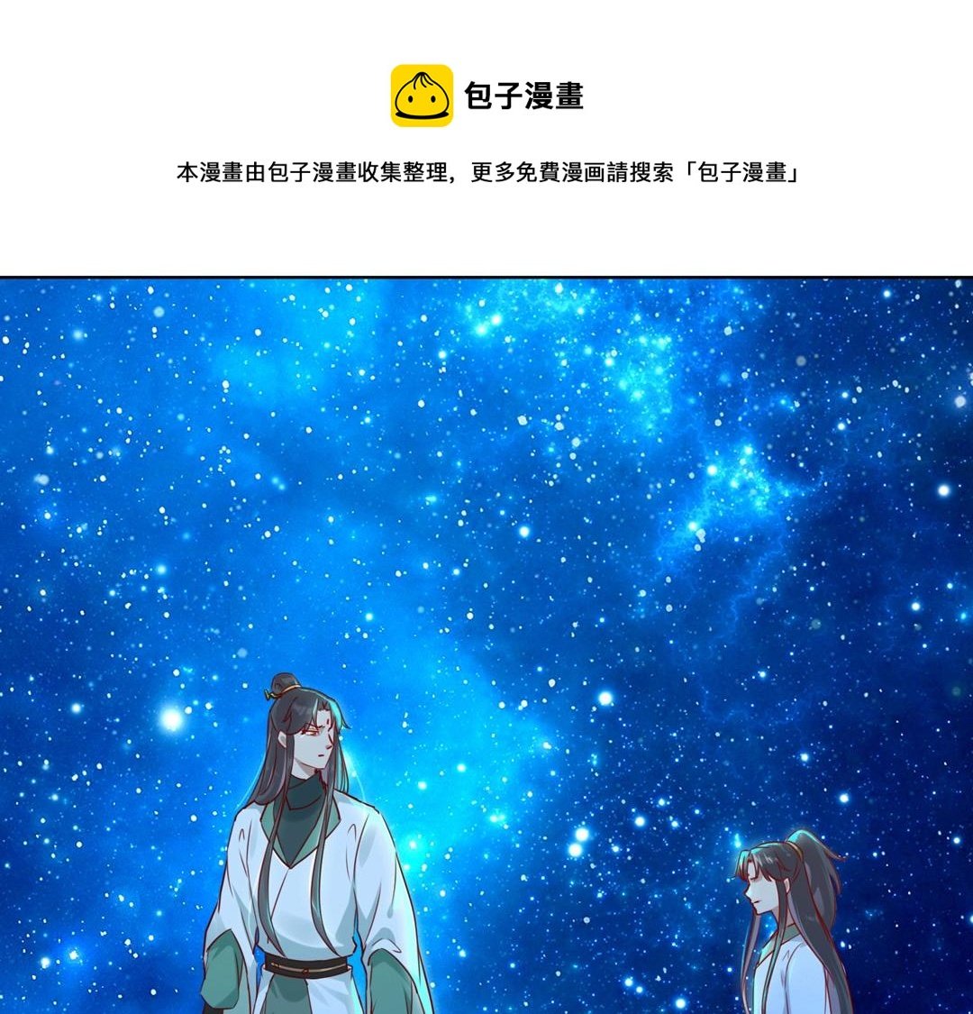 第148话 彻底失去？