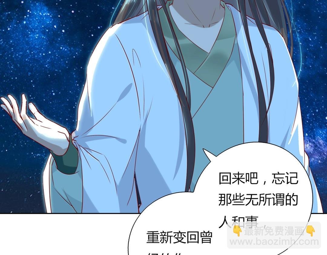 第148话 彻底失去？