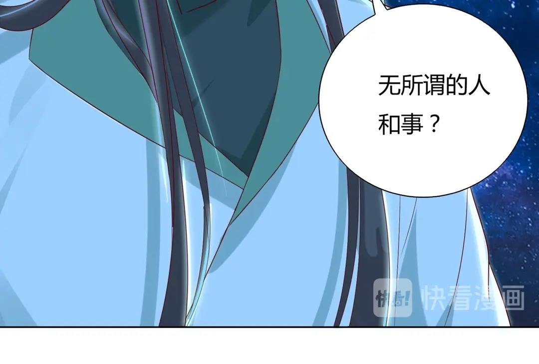 第148话 彻底失去？