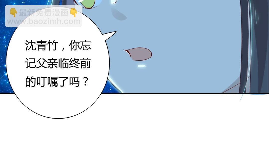 第148话 彻底失去？
