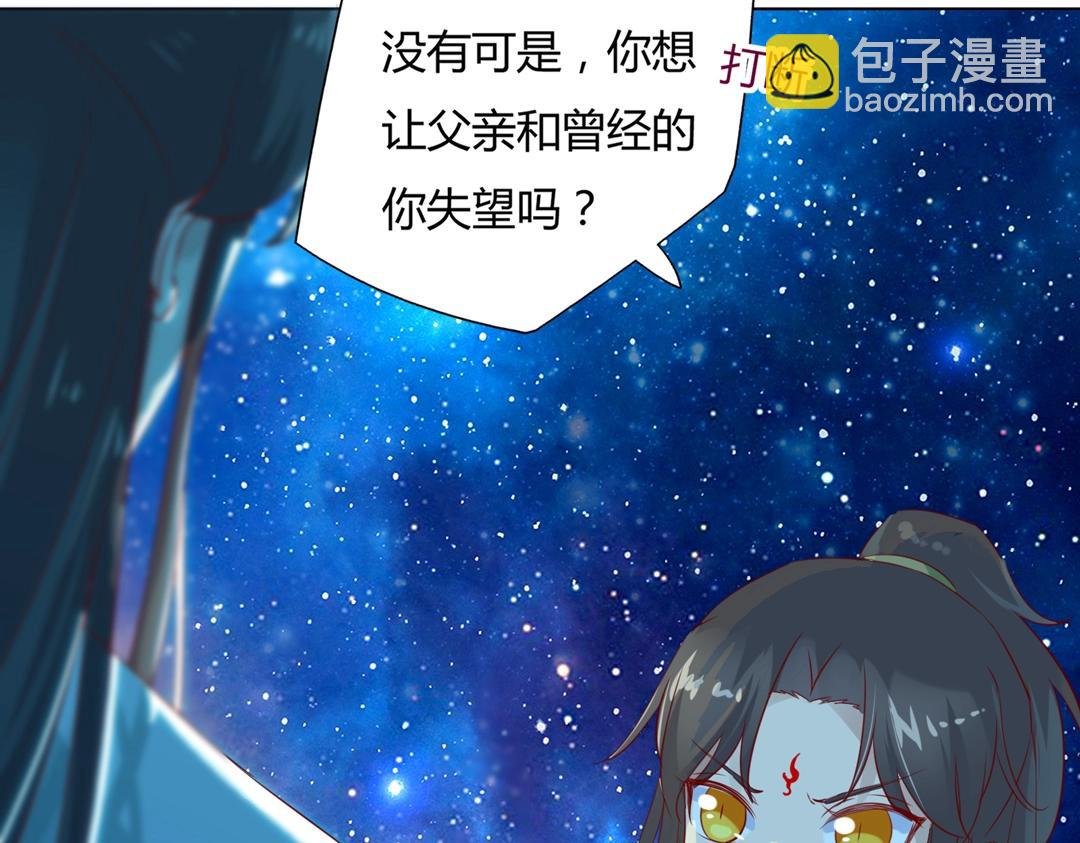 第148话 彻底失去？