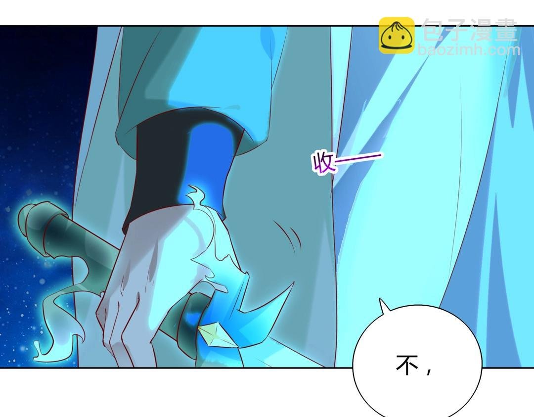 第148话 彻底失去？