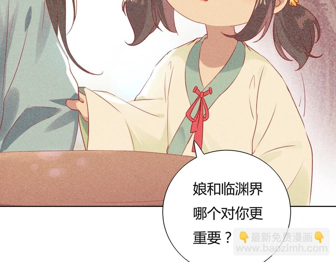 第148话 彻底失去？