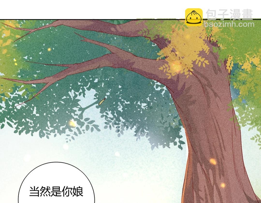 第148话 彻底失去？