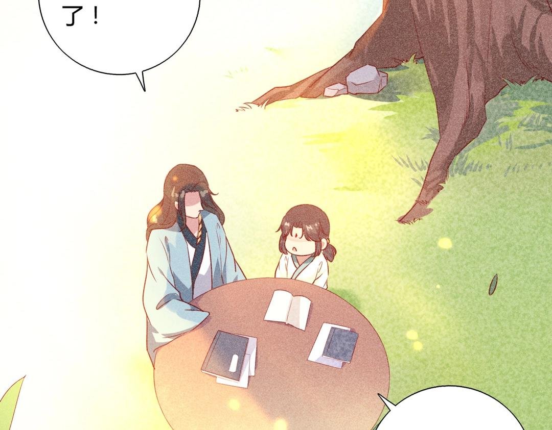 第148话 彻底失去？