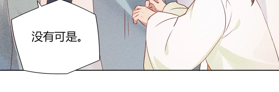 第148话 彻底失去？