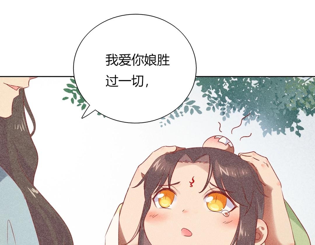 第148话 彻底失去？