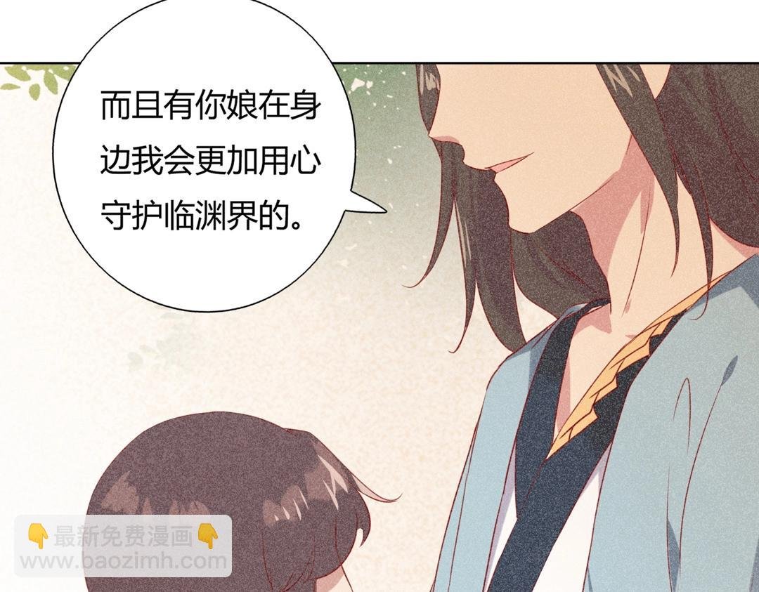 第148话 彻底失去？