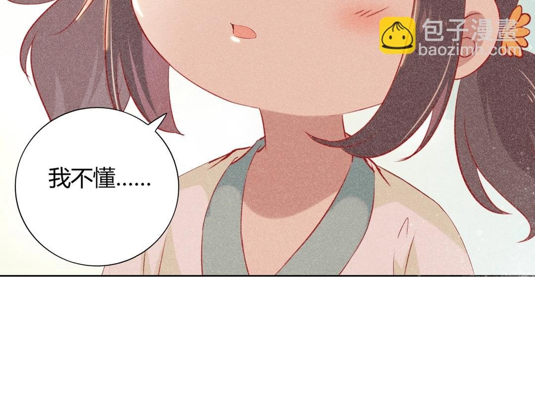 第148话 彻底失去？