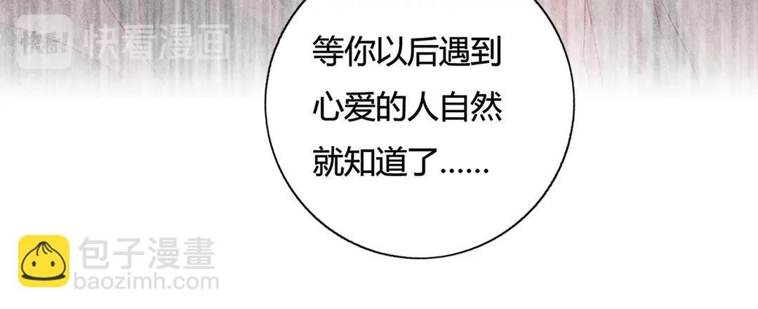 第148话 彻底失去？