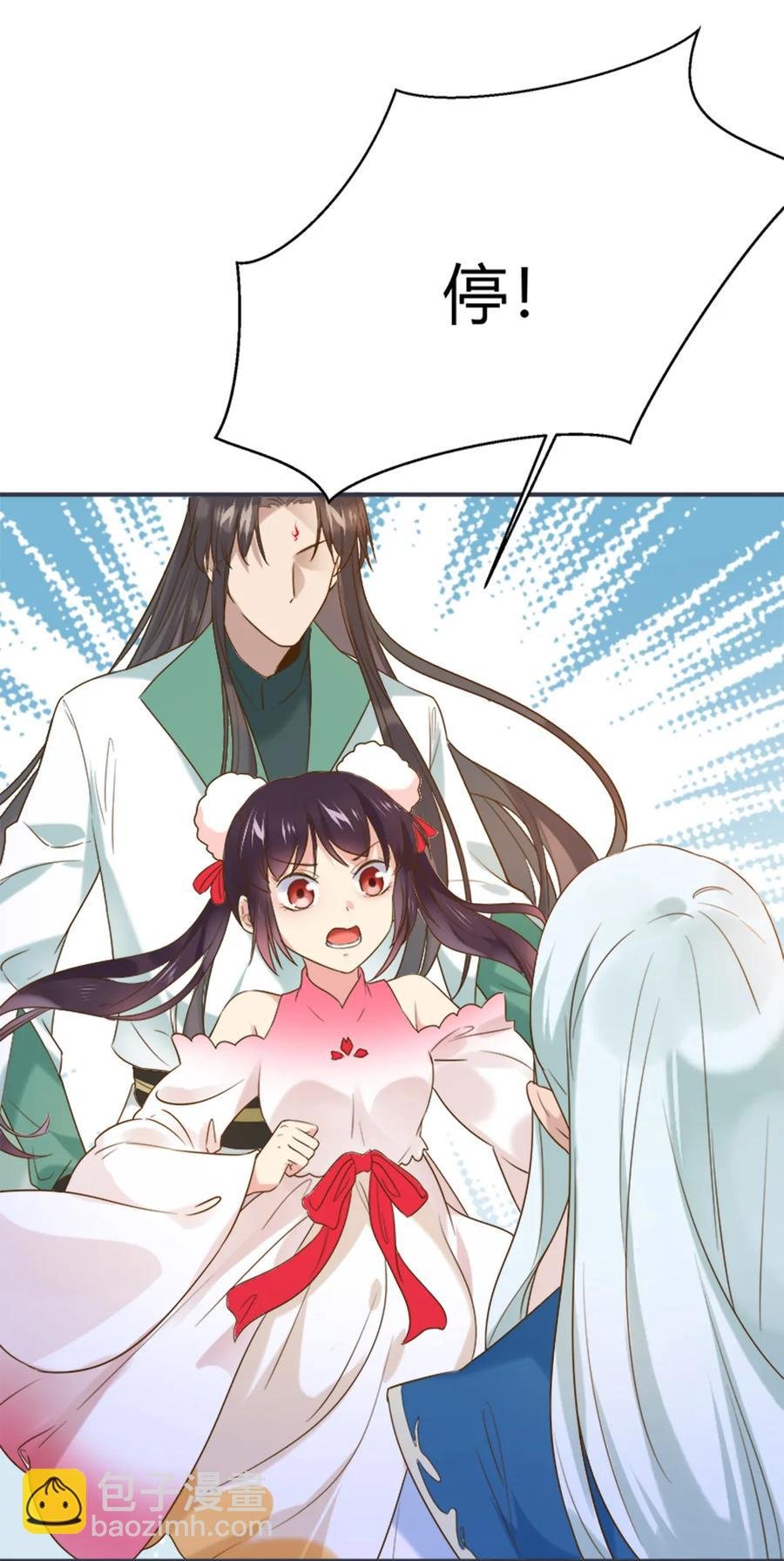 第219话 兔生巅峰