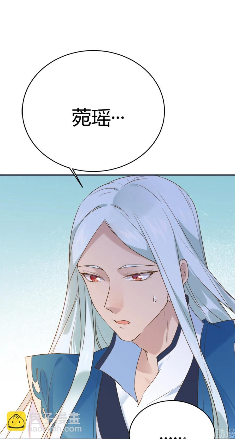 第219话 兔生巅峰