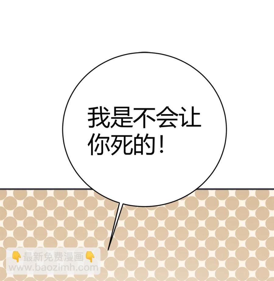 第219话 兔生巅峰