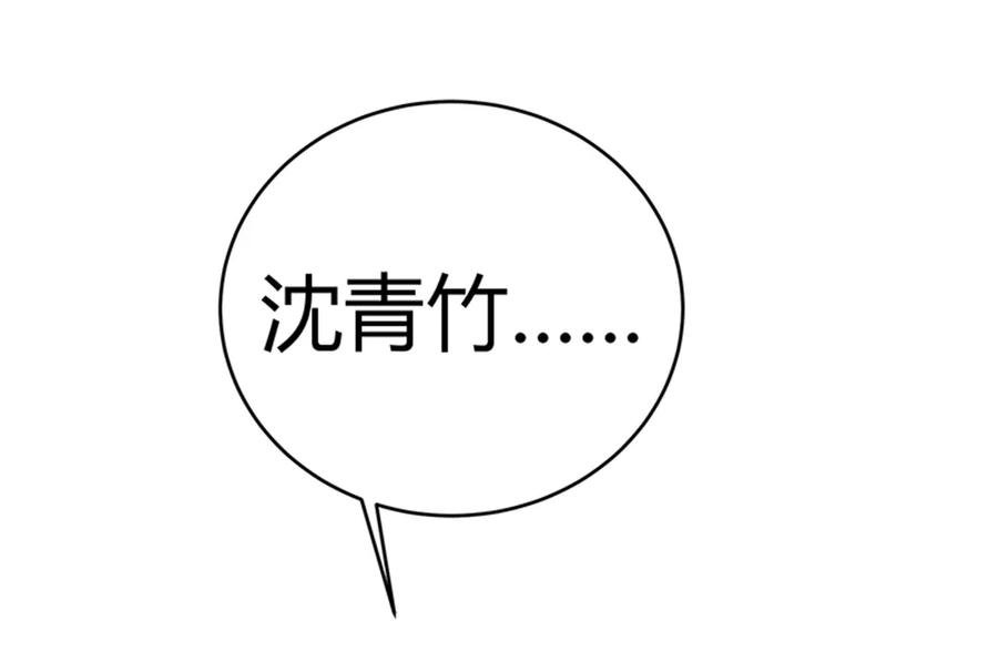 第219话 兔生巅峰