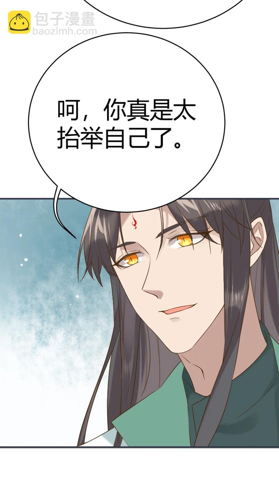 第219话 兔生巅峰