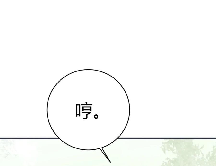 第219话 兔生巅峰