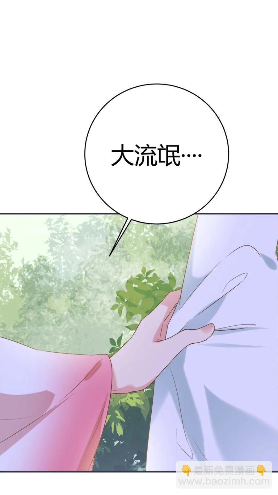 第219话 兔生巅峰