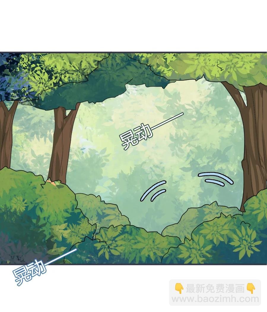 第219话 兔生巅峰