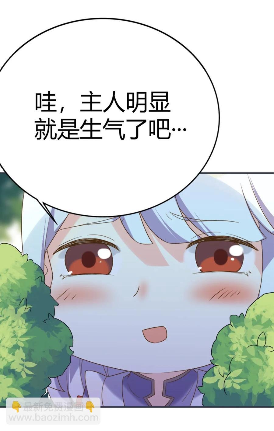 第219话 兔生巅峰