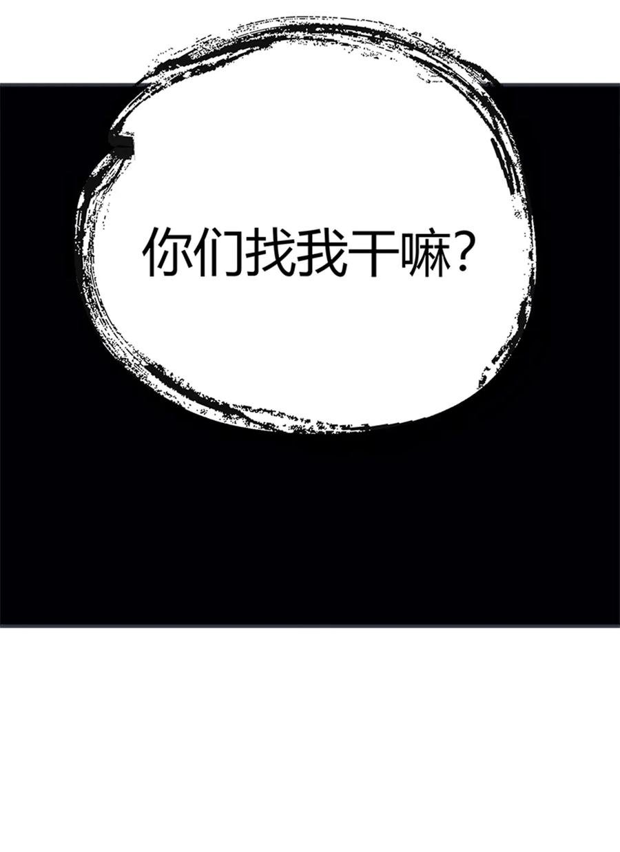 第219话 兔生巅峰