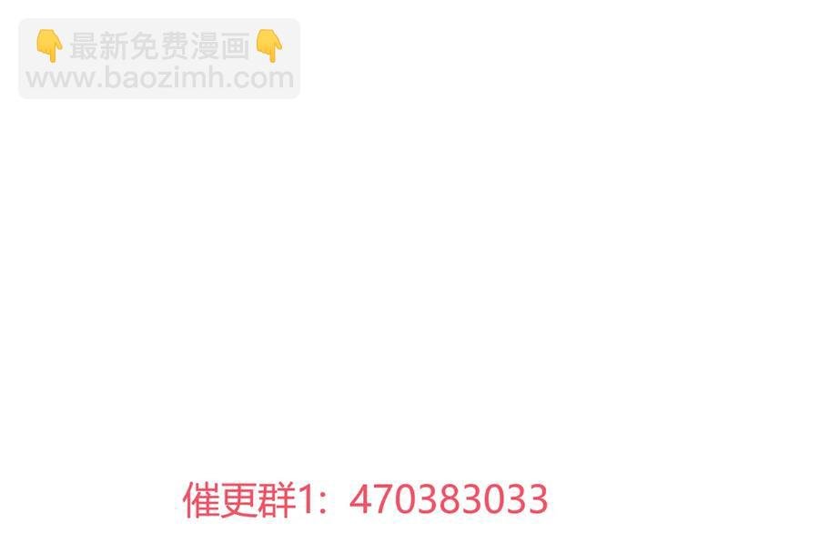 第219话 兔生巅峰