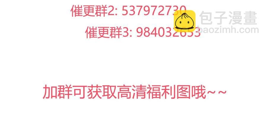 第219话 兔生巅峰