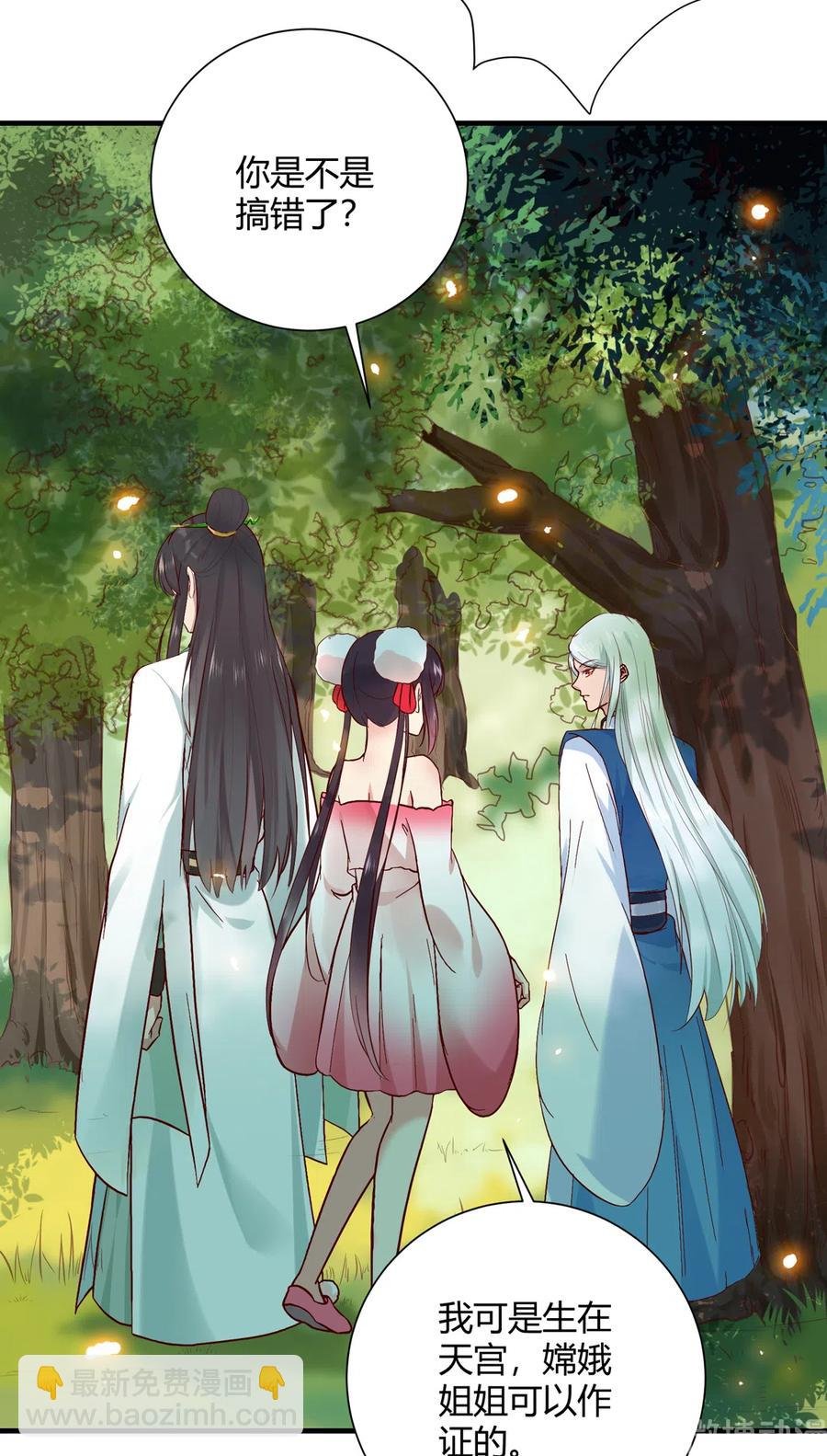 第221话 有我在，你不会死！