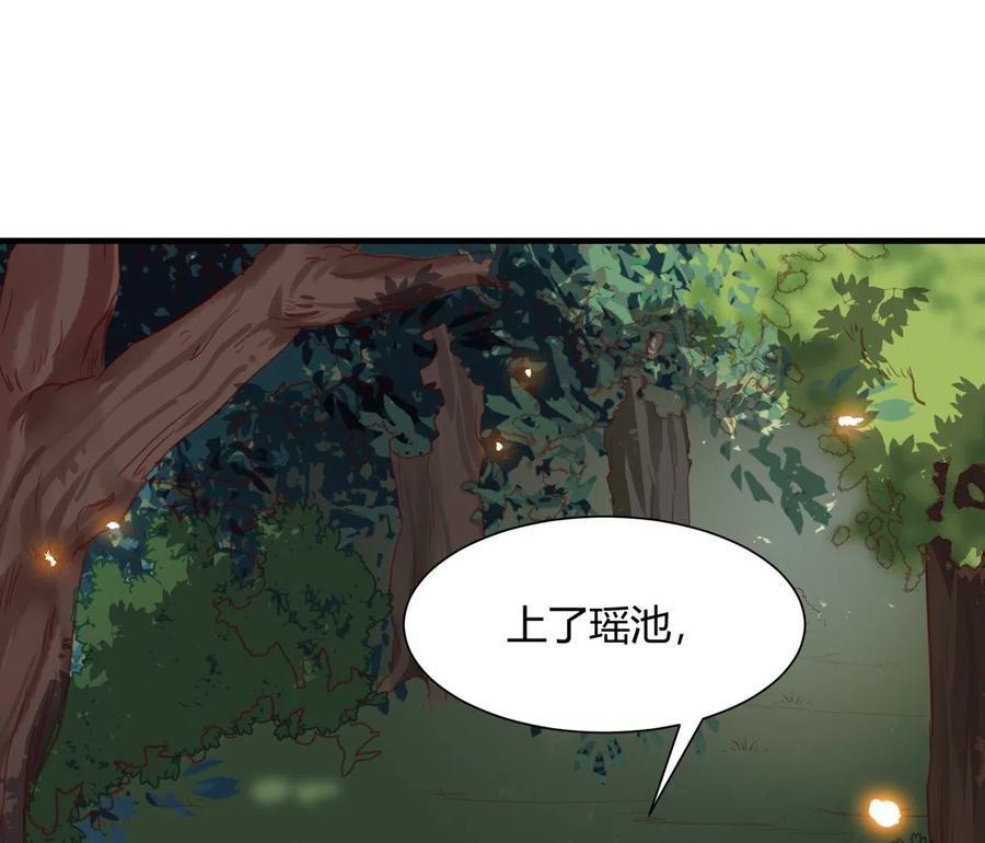 第221话 有我在，你不会死！