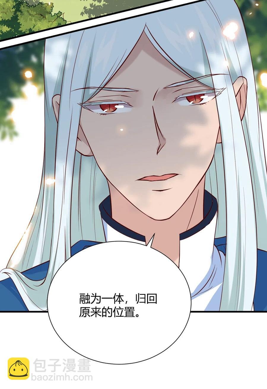 第221话 有我在，你不会死！