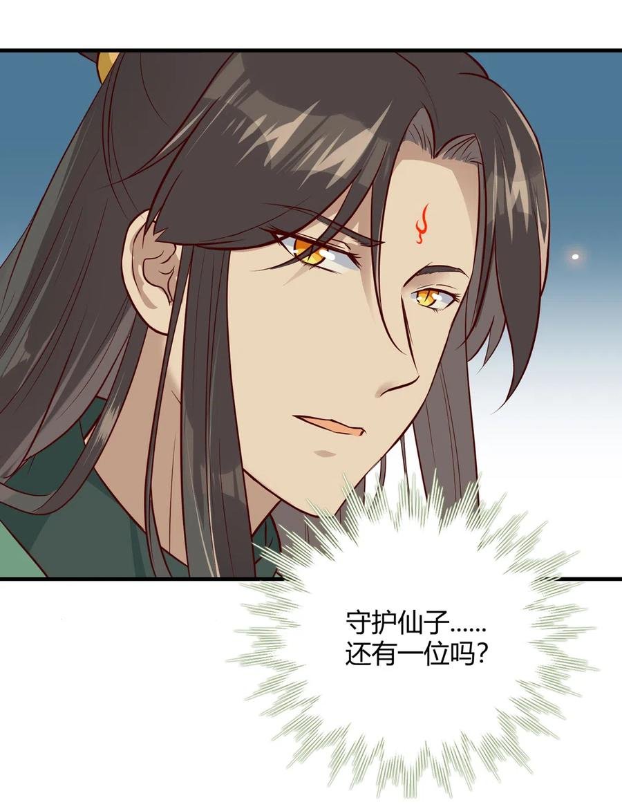第221话 有我在，你不会死！