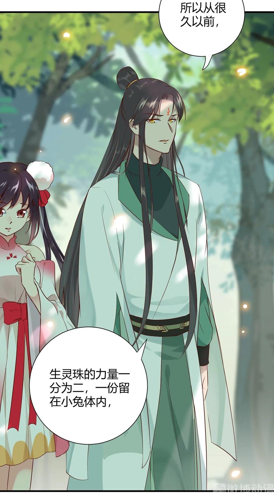 第221话 有我在，你不会死！