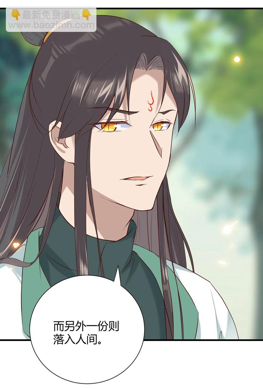第221话 有我在，你不会死！