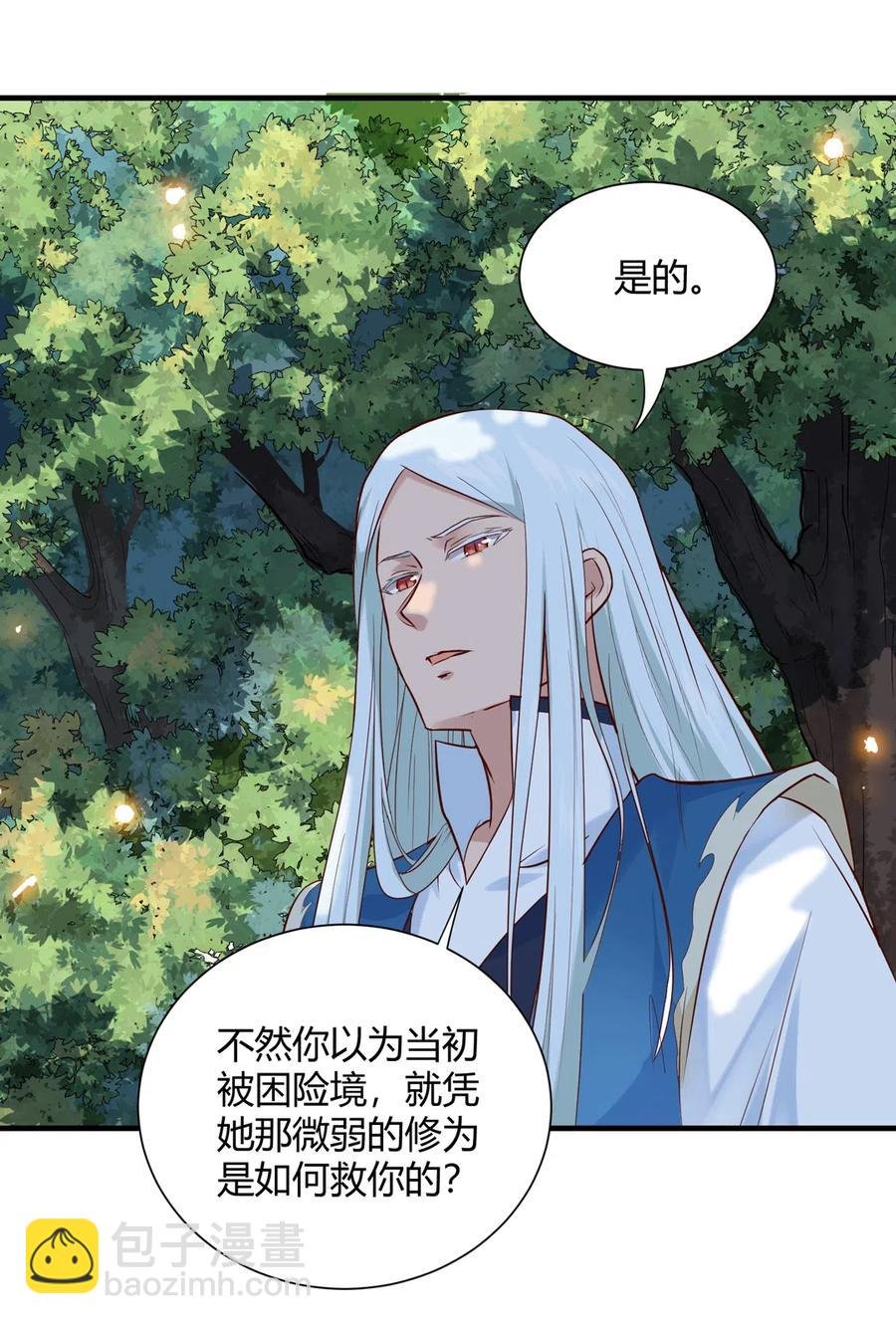 第221话 有我在，你不会死！