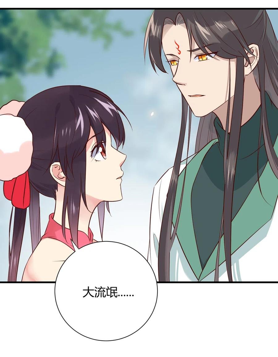 第221话 有我在，你不会死！