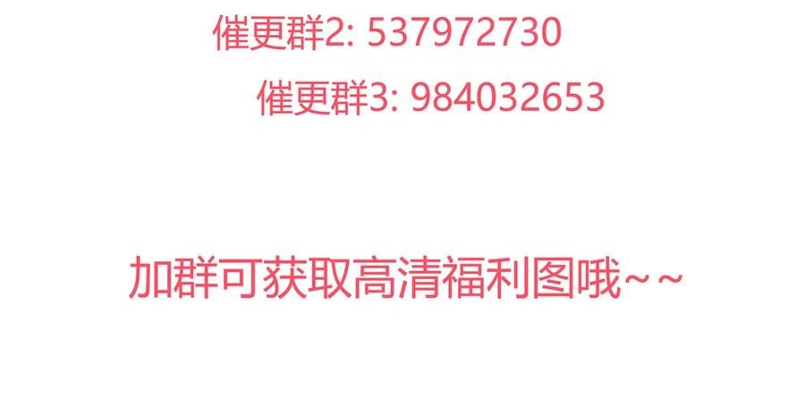第221话 有我在，你不会死！