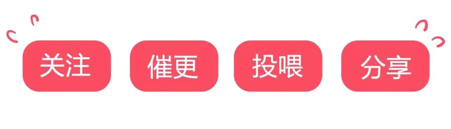 第221话 有我在，你不会死！