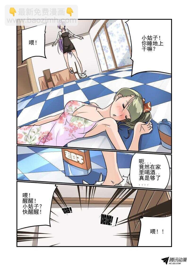 102 这么厉害！