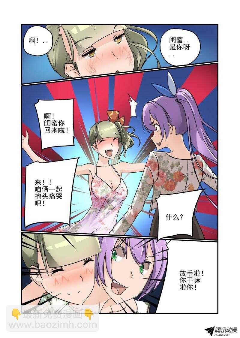 102 这么厉害！