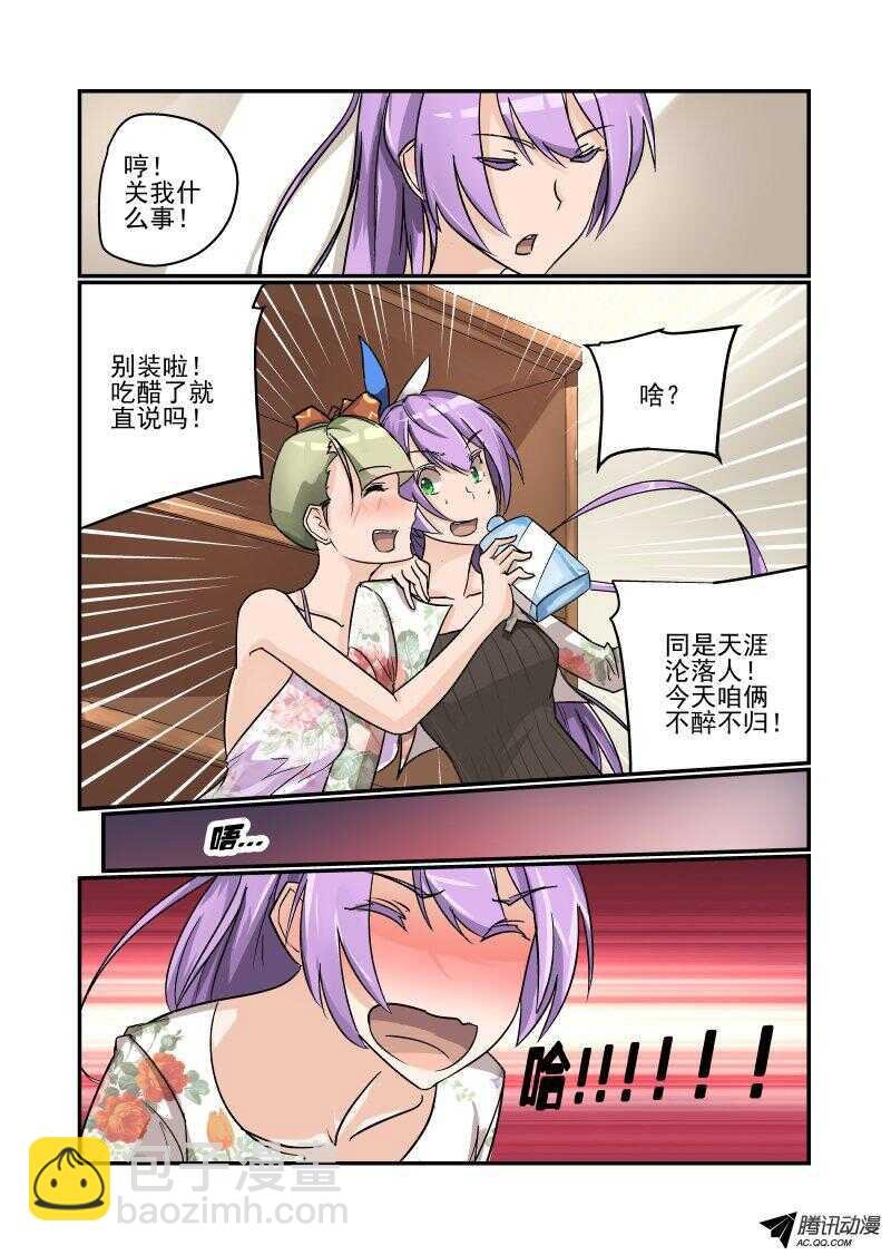 102 这么厉害！