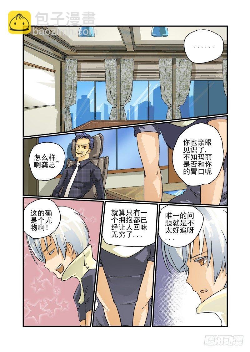 21 人不可貌相