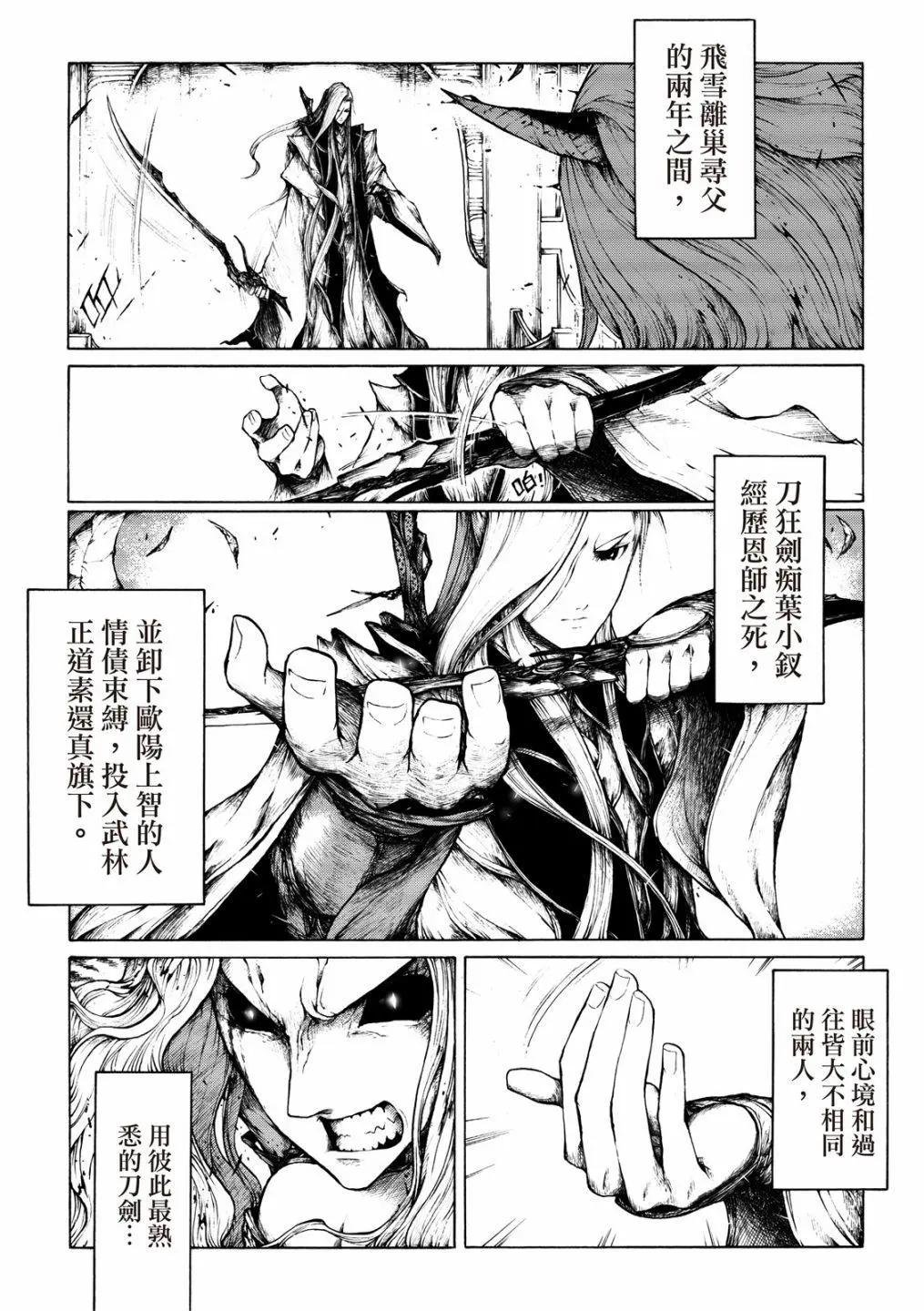 第08话