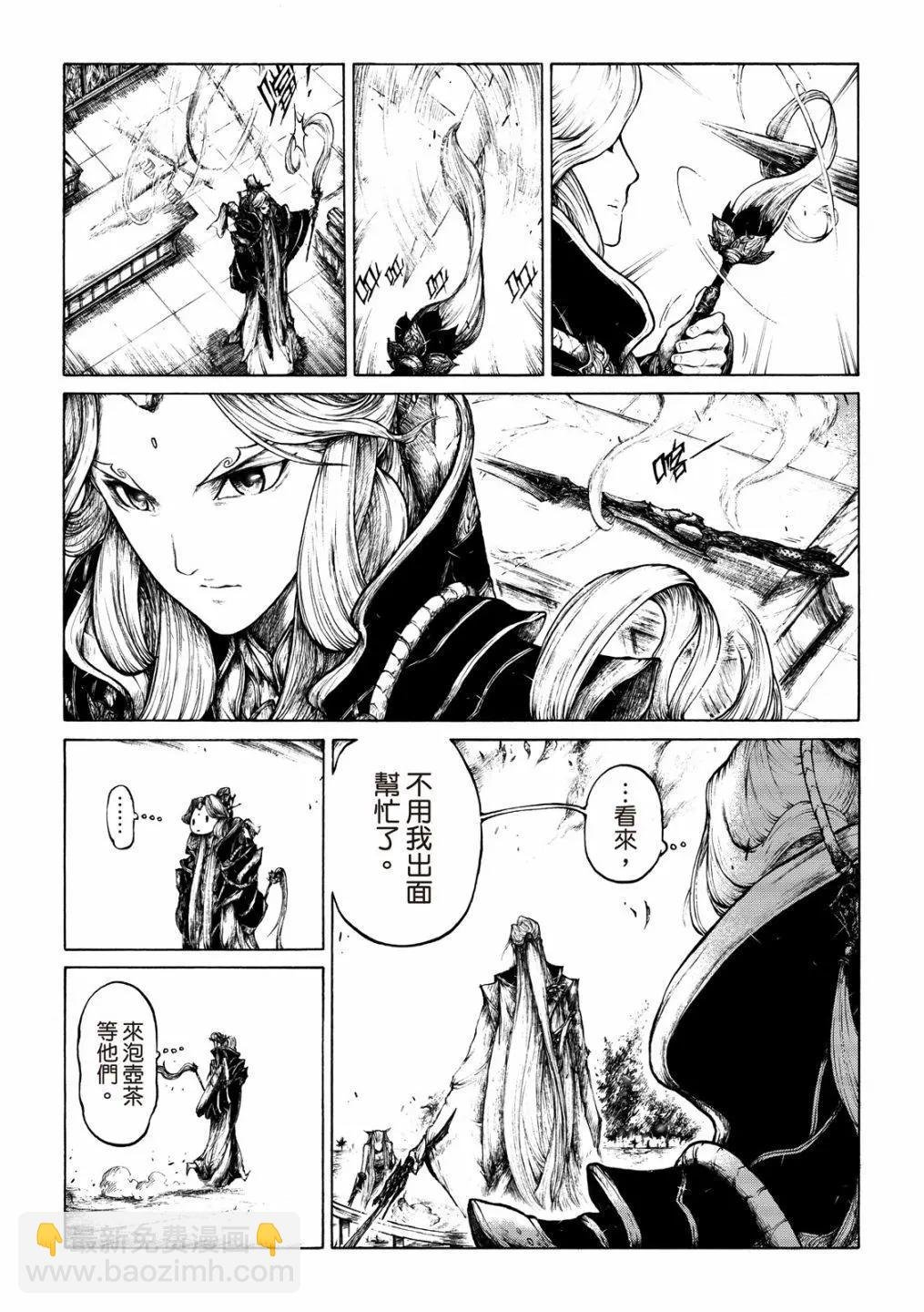 第08话