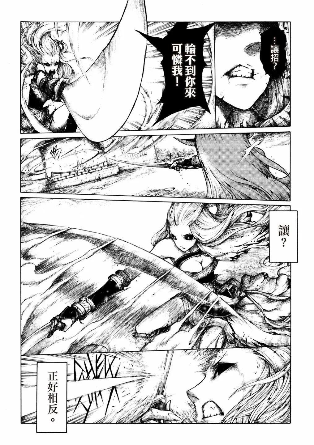 第08话