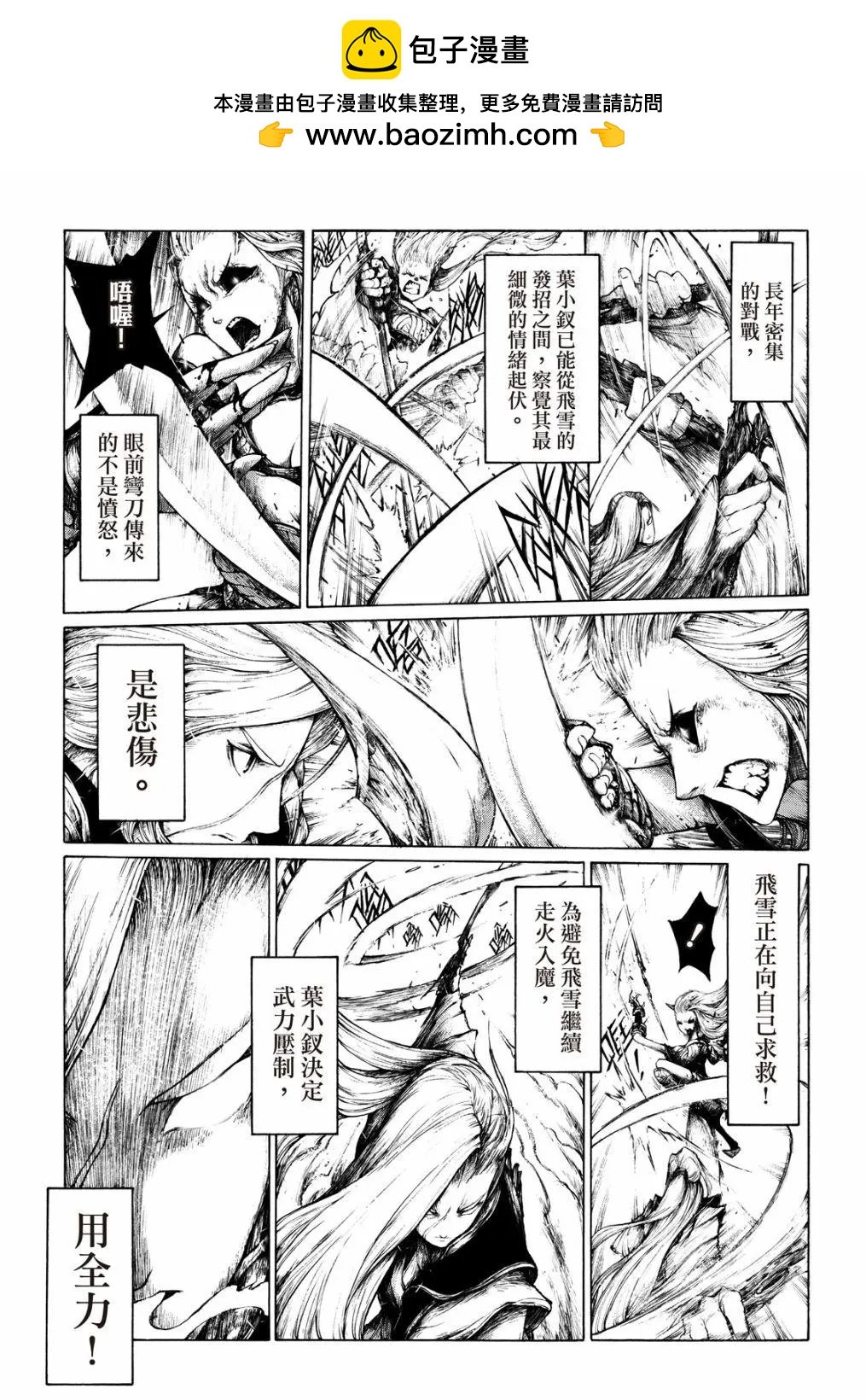 第08话