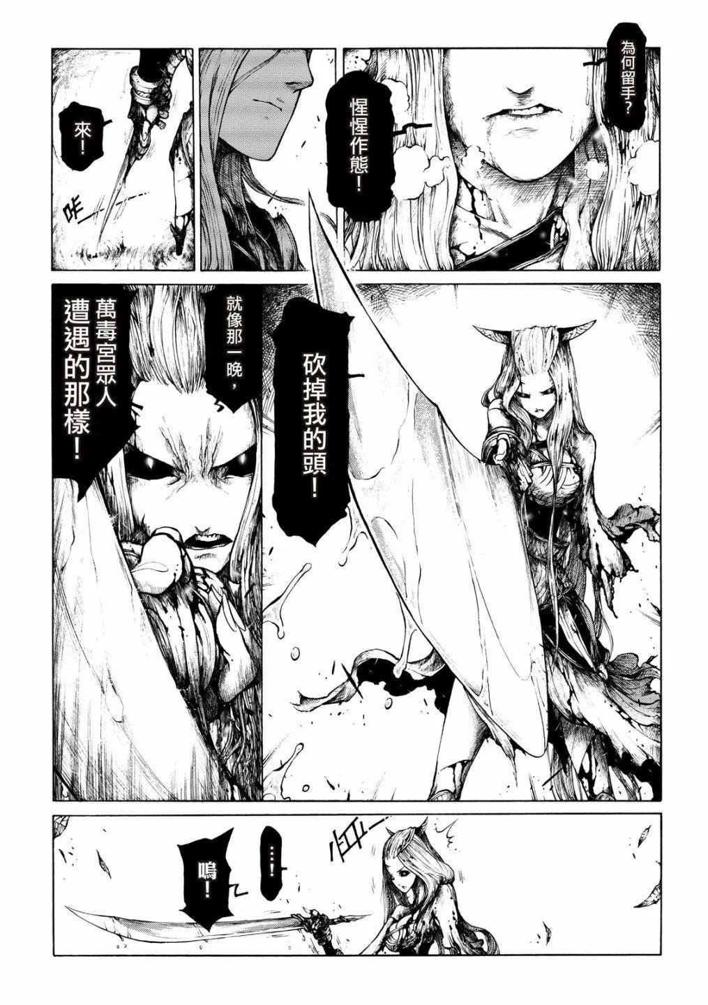 第08话