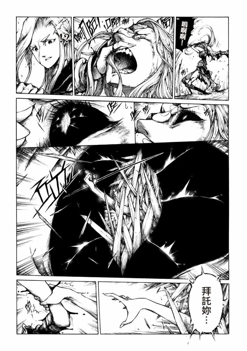 第08话