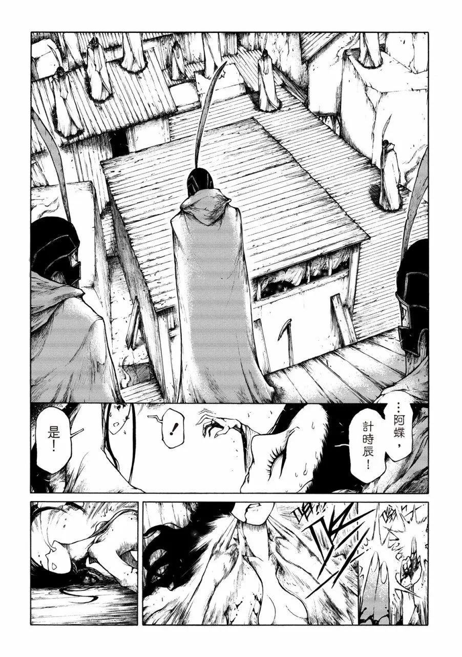 第06话