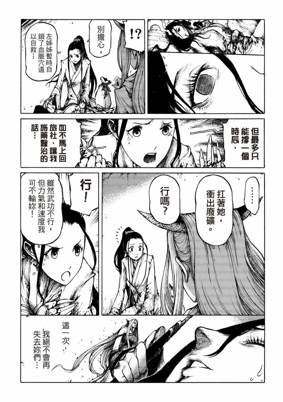 第06话